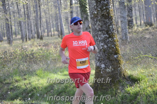 Marathon_Cheverny2025_Dimanche/2025CHEVERNY_000121.JPG