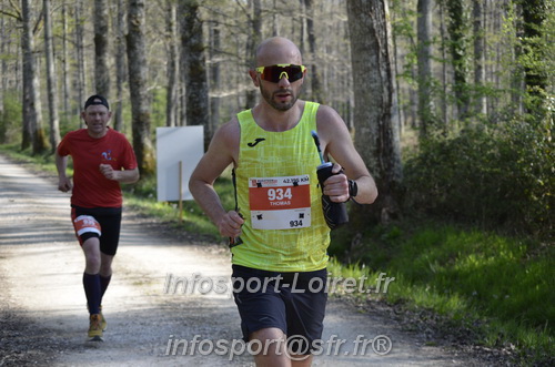 Marathon_Cheverny2025_Dimanche/2025CHEVERNY_001131.JPG