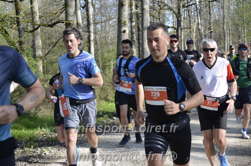 Marathon_Cheverny2025_Dimanche/2025CHEVERNY_001463.JPG