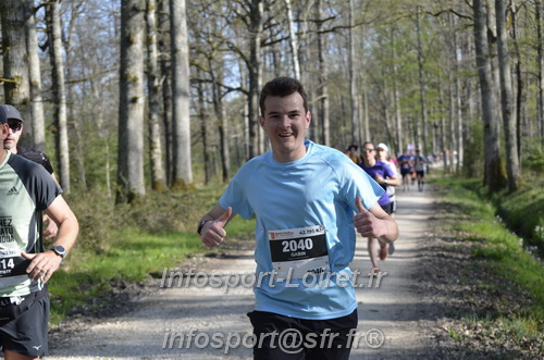 Marathon_Cheverny2025_Dimanche/2025CHEVERNY_001561.JPG