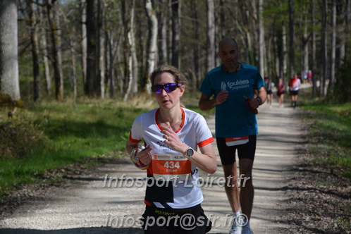 Marathon_Cheverny2025_Dimanche/2025CHEVERNY_001930.JPG
