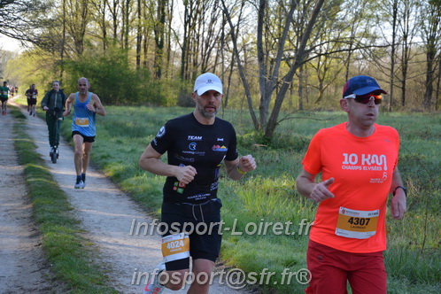 Marathon_Cheverny2025_Dimanche/2025CHEVERNY_002579.JPG