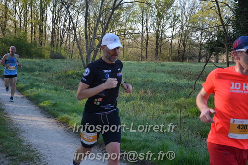 Marathon_Cheverny2025_Dimanche/2025CHEVERNY_002581.JPG