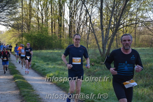 Marathon_Cheverny2025_Dimanche/2025CHEVERNY_003109.JPG