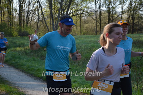 Marathon_Cheverny2025_Dimanche/2025CHEVERNY_004082.JPG