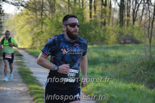 Marathon_Cheverny2025_Dimanche/2025CHEVERNY_004826.JPG