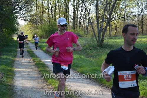 Marathon_Cheverny2025_Dimanche/2025CHEVERNY_004951.JPG