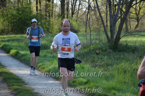 Marathon_Cheverny2025_Dimanche/2025CHEVERNY_005202.JPG