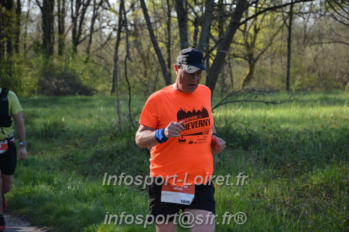 Marathon_Cheverny2025_Dimanche/2025CHEVERNY_005429.JPG