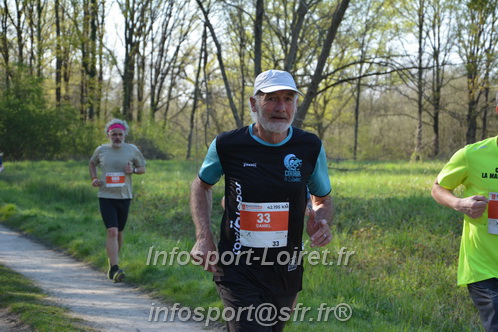 Marathon_Cheverny2025_Dimanche/2025CHEVERNY_005793.JPG