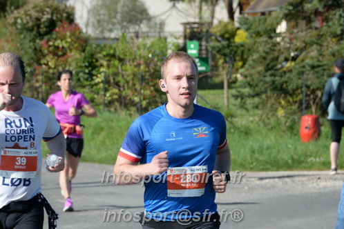 Marathon_Cheverny2025_Dimanche/2025CHEVERNY_009732.JPG