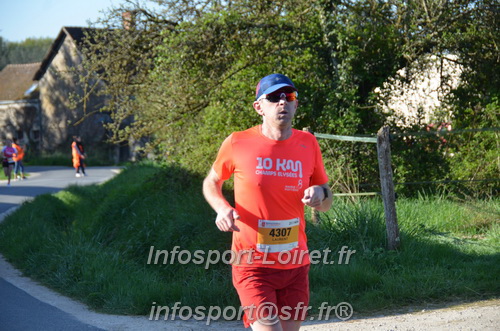 Marathon_Cheverny2025_Dimanche/2025CHEVERNY_010247.JPG