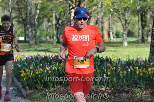 Marathon_Cheverny2025_Dimanche/2025CHEVERNY_012458.JPG