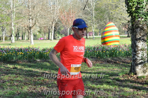 Marathon_Cheverny2025_Dimanche/2025CHEVERNY_012460.JPG