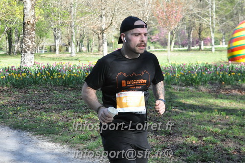 Marathon_Cheverny2025_Dimanche/2025CHEVERNY_013015.JPG