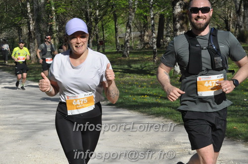 Marathon_Cheverny2025_Dimanche/2025CHEVERNY_013730.JPG