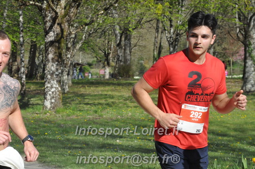 Marathon_Cheverny2025_Dimanche/2025CHEVERNY_014471.JPG