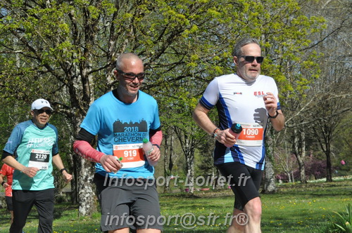Marathon_Cheverny2025_Dimanche/2025CHEVERNY_014560.JPG