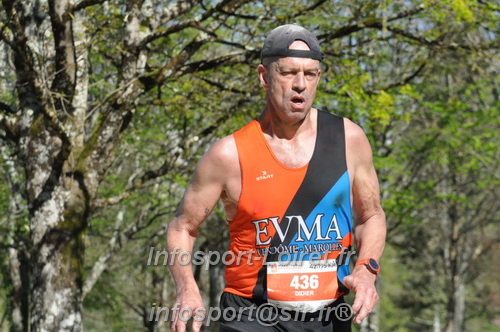 Marathon_Cheverny2025_Dimanche/2025CHEVERNY_014615.JPG
