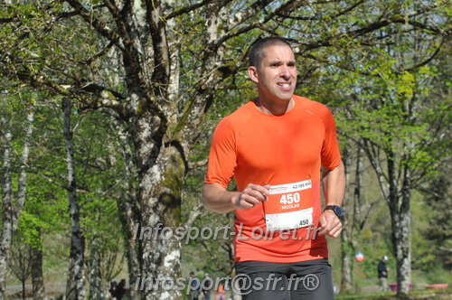 Marathon_Cheverny2025_Dimanche/2025CHEVERNY_014814.JPG