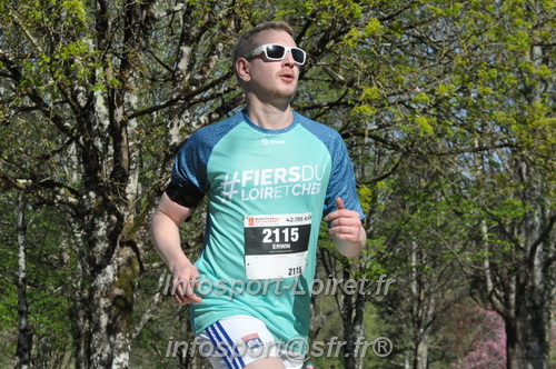 Marathon_Cheverny2025_Dimanche/2025CHEVERNY_014866.JPG