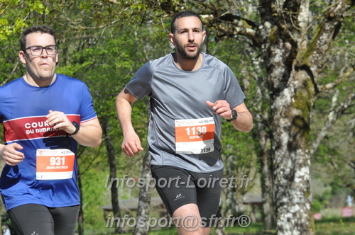 Marathon_Cheverny2025_Dimanche/2025CHEVERNY_014870.JPG