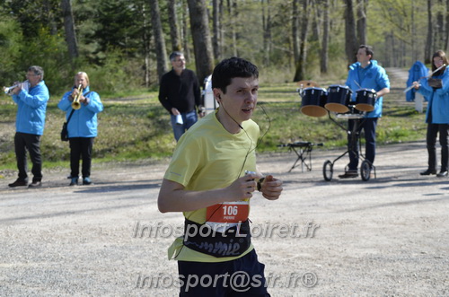 Marathon_Cheverny2025_Dimanche/2025CHEVERNY_015434.JPG