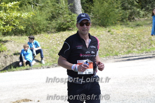 Marathon_Cheverny2025_Dimanche/2025CHEVERNY_015895.JPG