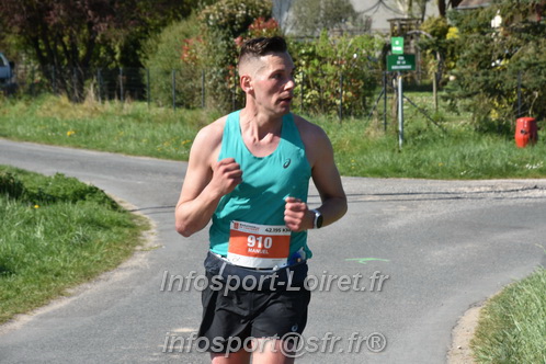 Marathon_Cheverny2025_Dimanche/2025CHEVERNY_016079.JPG