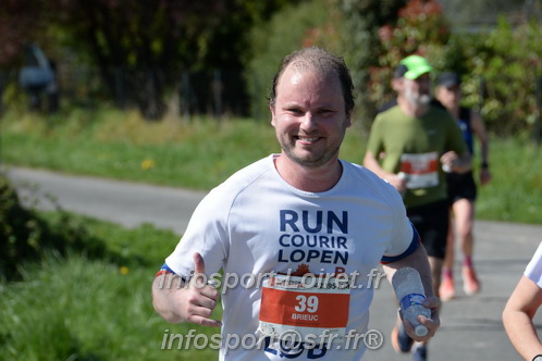 Marathon_Cheverny2025_Dimanche/2025CHEVERNY_016702.JPG