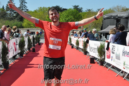 Marathon_Cheverny2025_Dimanche_Arrivees/2025CHEVERNY_ARRIVEE_02389.JPG