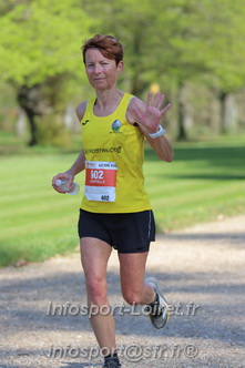 Marathon_Cheverny2025_Dimanche_Passage_Chateau/2025CHEVERNY_CHATEAU_000512.JPG