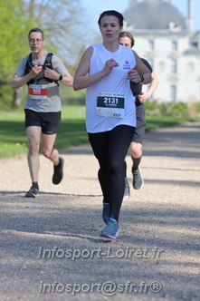 Marathon_Cheverny2025_Dimanche_Passage_Chateau/2025CHEVERNY_CHATEAU_000937.JPG