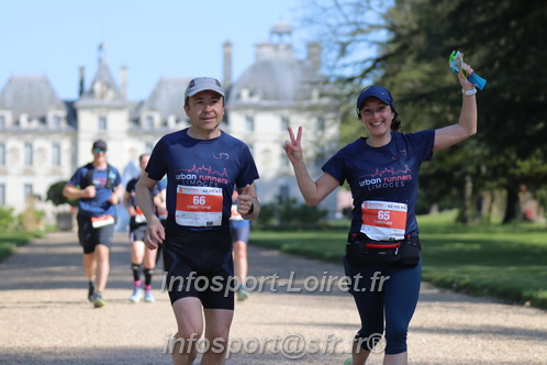 Marathon_Cheverny2025_Dimanche_Passage_Chateau/2025CHEVERNY_CHATEAU_001107.JPG