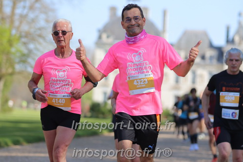 Marathon_Cheverny2025_Dimanche_Passage_Chateau/2025CHEVERNY_CHATEAU_003059.JPG
