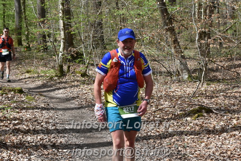 Marathon_Cheverny2025_Samedi_63_35_14km/2025CHEVERNY_65_35_14km_01959.JPG